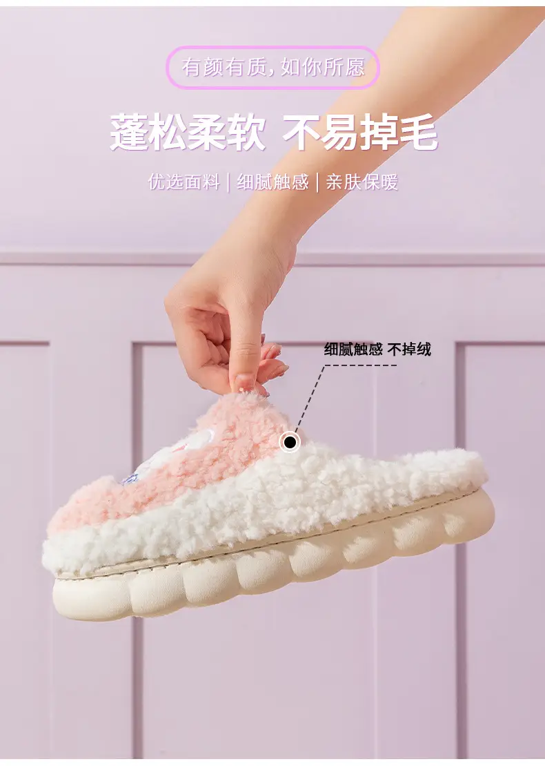 Slip-on cartoon cotton slippers women's autumn and winter indoor home woolen slippers warm lightweight home couple confinement shoes — feature 8
