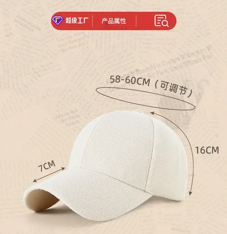 Beige Unisex Baseball Cap Warm Sun Protection — feature 17