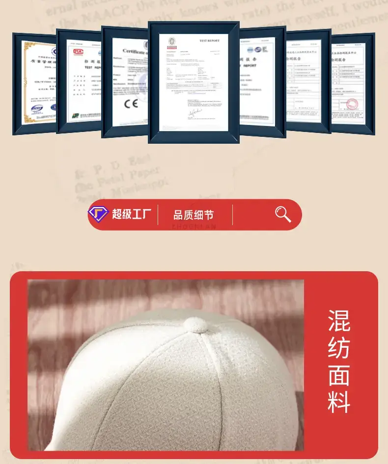 Beige Unisex Baseball Cap Warm Sun Protection — feature 22