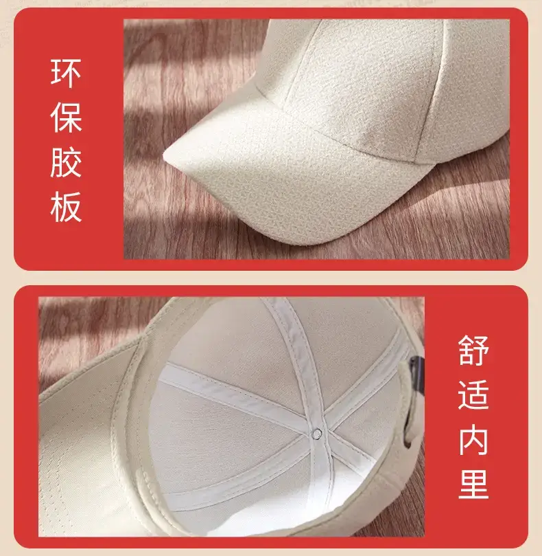 Beige Unisex Baseball Cap Warm Sun Protection — feature 23