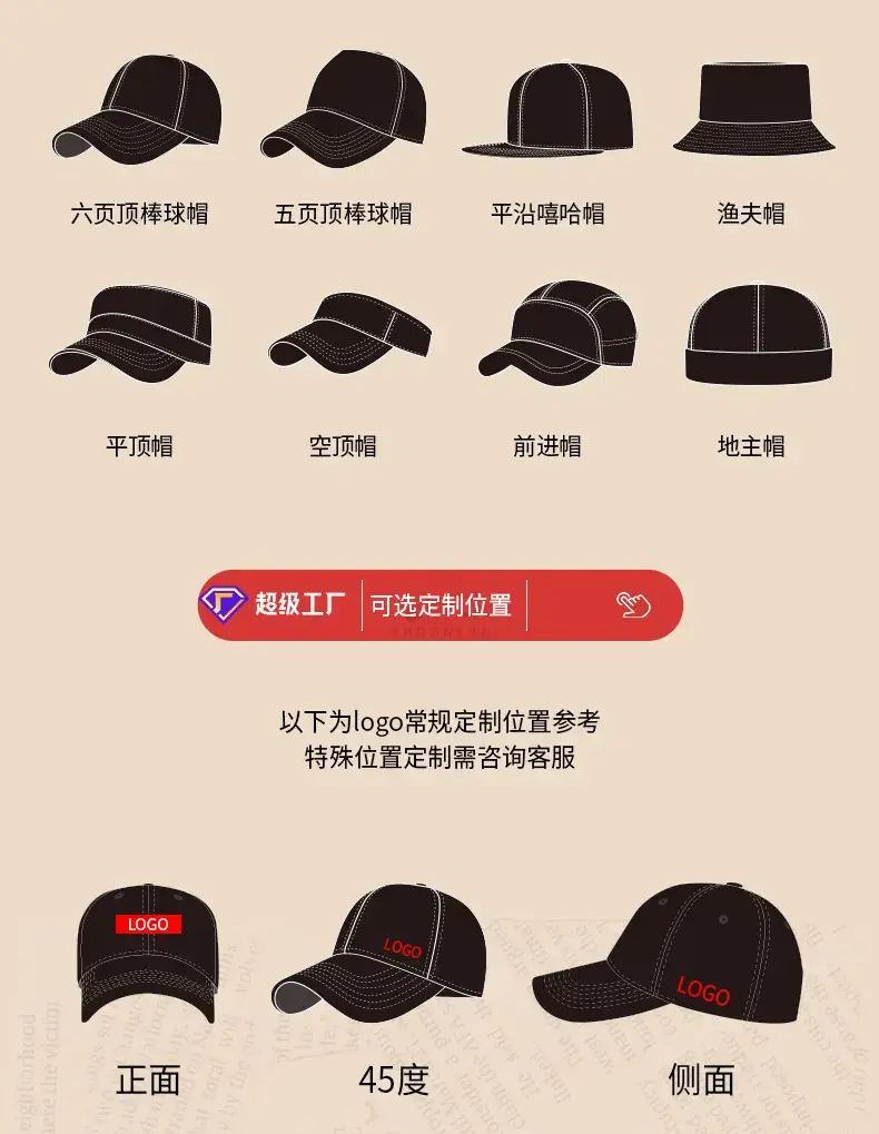 Beige Unisex Baseball Cap Warm Sun Protection — feature 25