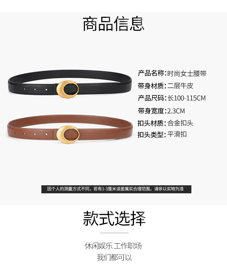 Women's Brown Leather Belt with Gold Buckle — feature 9