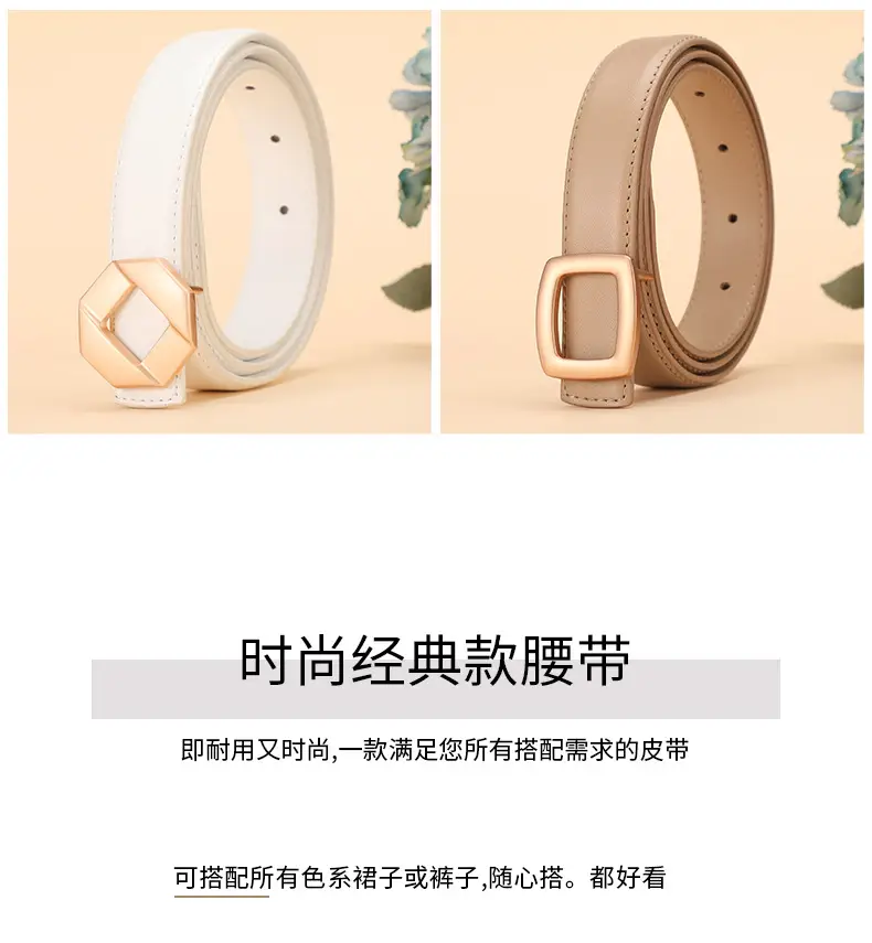 Women's Leather Belt Matte Alloy Business Decorative Belt — feature 10