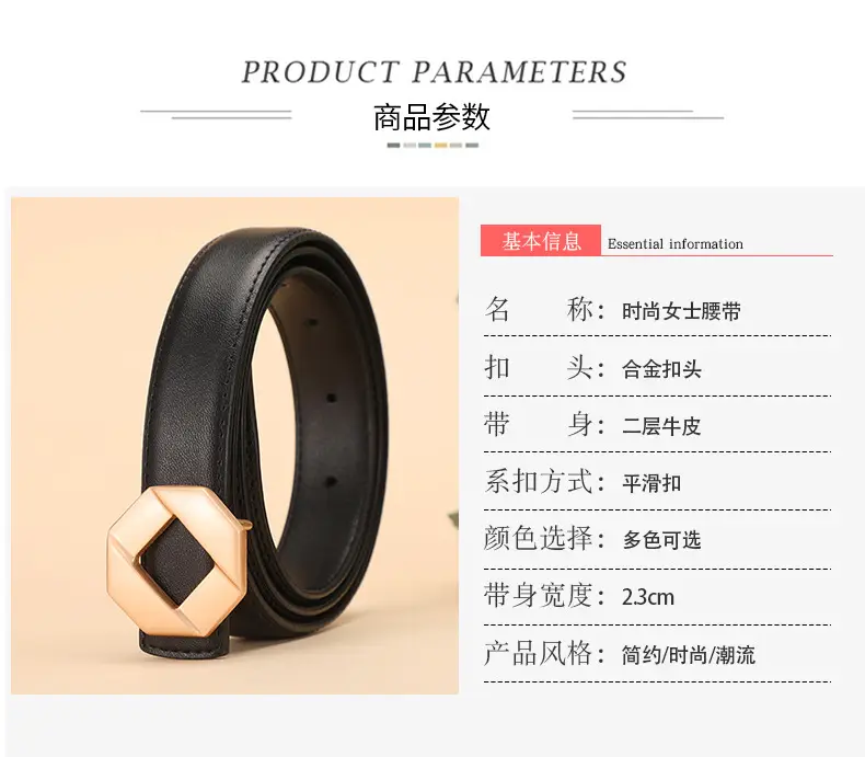 Women's Leather Belt Matte Alloy Business Decorative Belt — feature 7