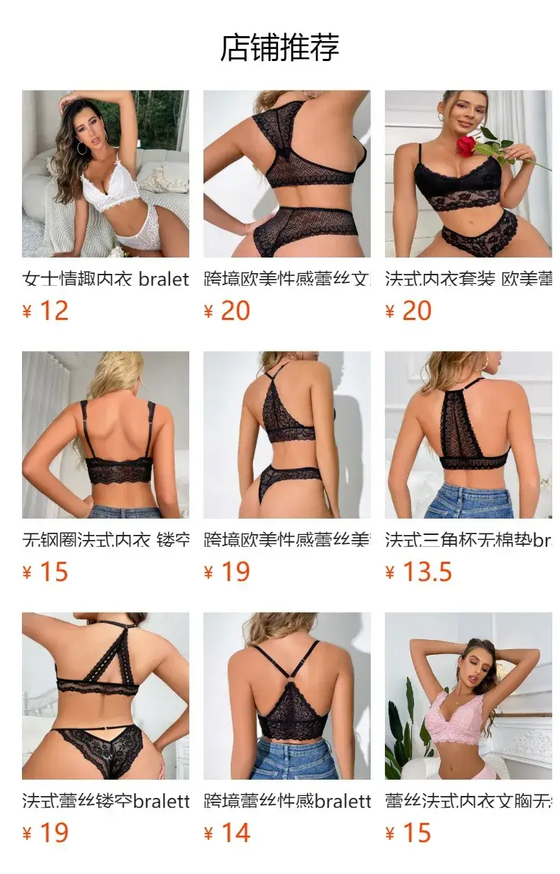French Style Lace Bralette Cross-Border European American Sexy — feature 7