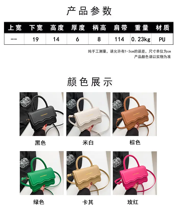 Women's White Wavy Shoulder Messenger Bag 2023 — feature 1
