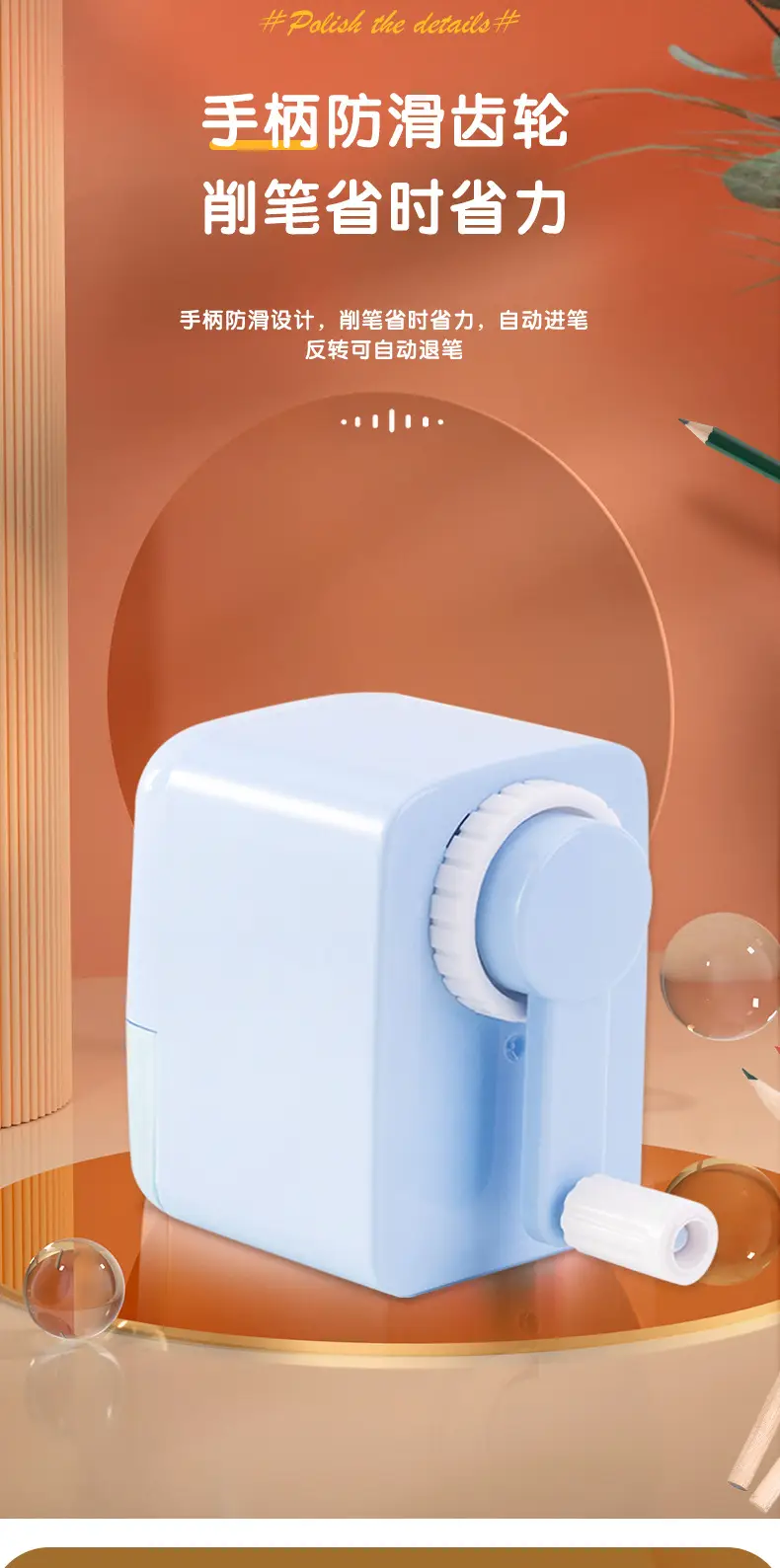 Efficient Pencil Sharpener with Automatic Lead Feed, Adjustable Thickness, and Non-Breaking Lead Design for Children and Students, Manual Pencil Sharpener — feature 11