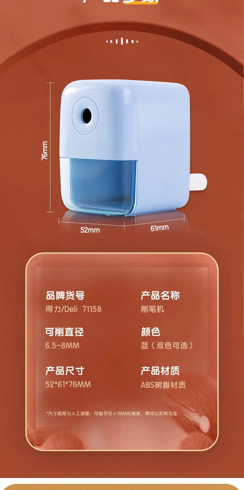 Efficient Pencil Sharpener with Automatic Lead Feed, Adjustable Thickness, and Non-Breaking Lead Design for Children and Students, Manual Pencil Sharpener — feature 21