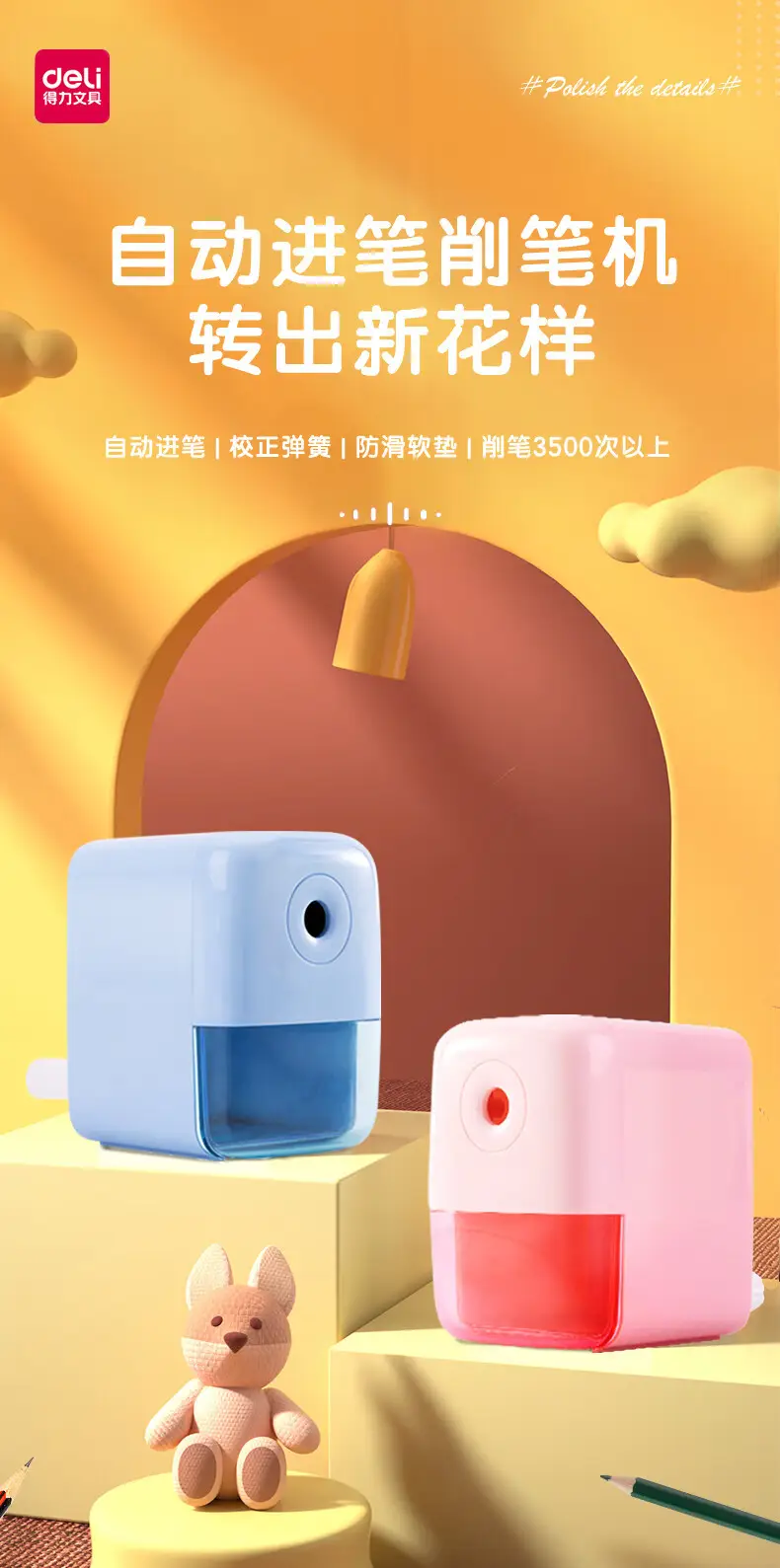 Efficient Pencil Sharpener with Automatic Lead Feed, Adjustable Thickness, and Non-Breaking Lead Design for Children and Students, Manual Pencil Sharpener — feature 4