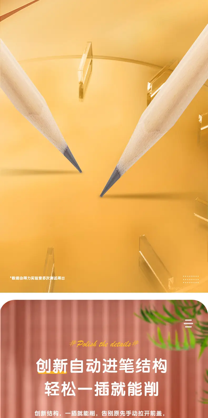 Efficient Pencil Sharpener with Automatic Lead Feed, Adjustable Thickness, and Non-Breaking Lead Design for Children and Students, Manual Pencil Sharpener — feature 7