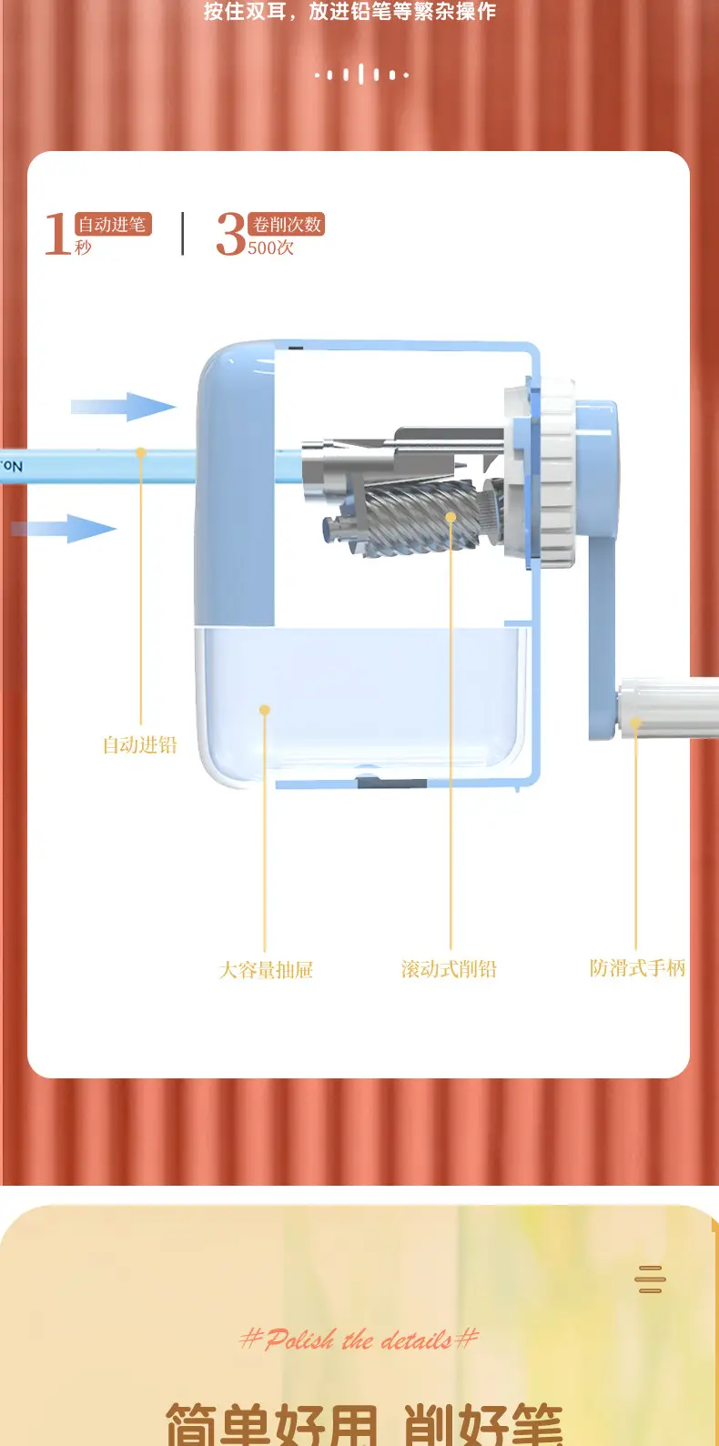Efficient Pencil Sharpener with Automatic Lead Feed, Adjustable Thickness, and Non-Breaking Lead Design for Children and Students, Manual Pencil Sharpener — feature 8