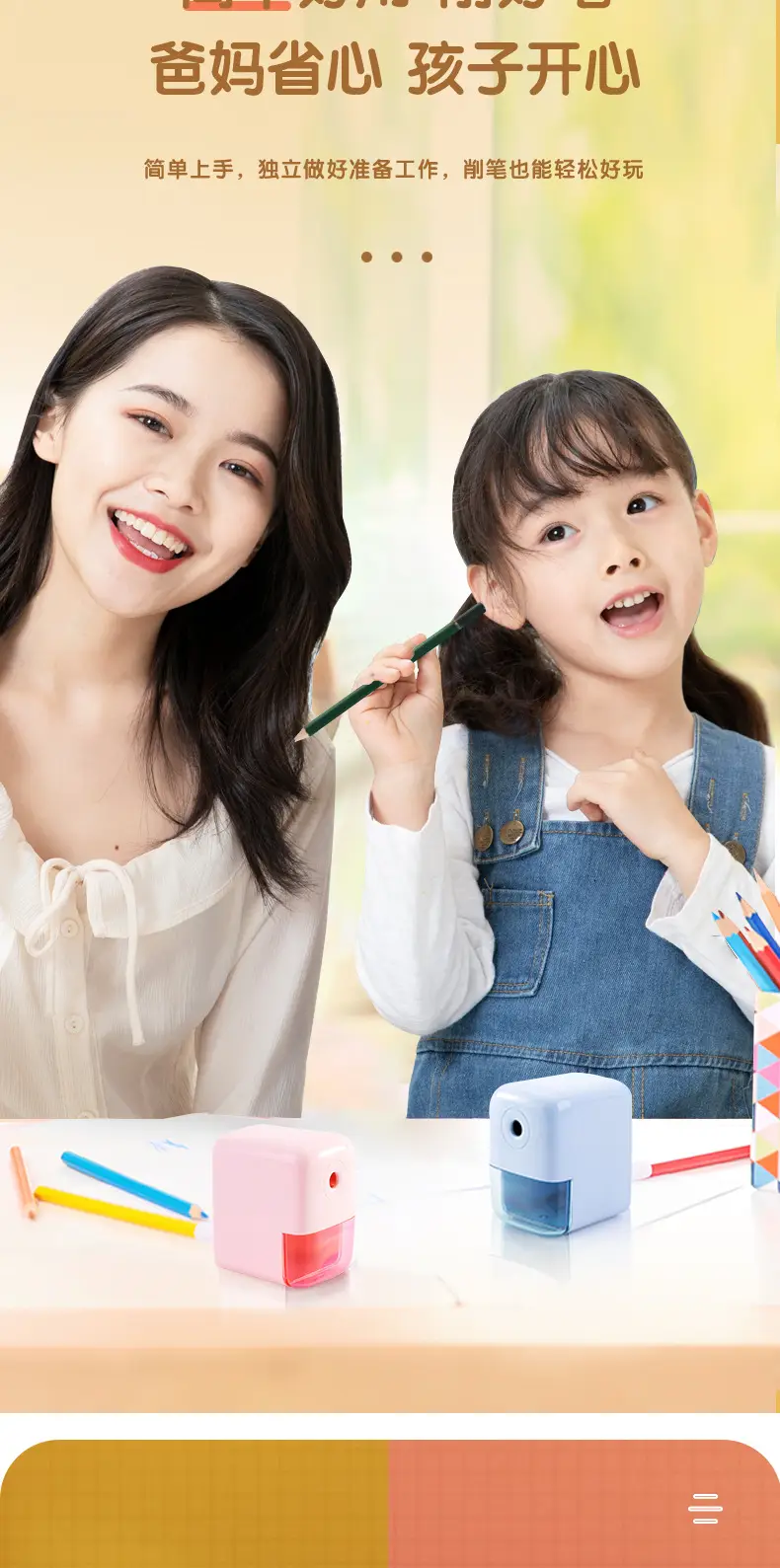 Efficient Pencil Sharpener with Automatic Lead Feed, Adjustable Thickness, and Non-Breaking Lead Design for Children and Students, Manual Pencil Sharpener — feature 9