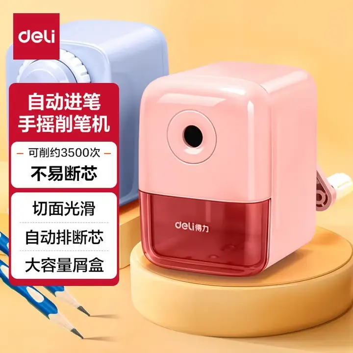 Efficient Pencil Sharpener with Automatic Lead Feed, Adjustable Thickness, and Non-Breaking Lead Design for Children and Students, Manual Pencil Sharpener
