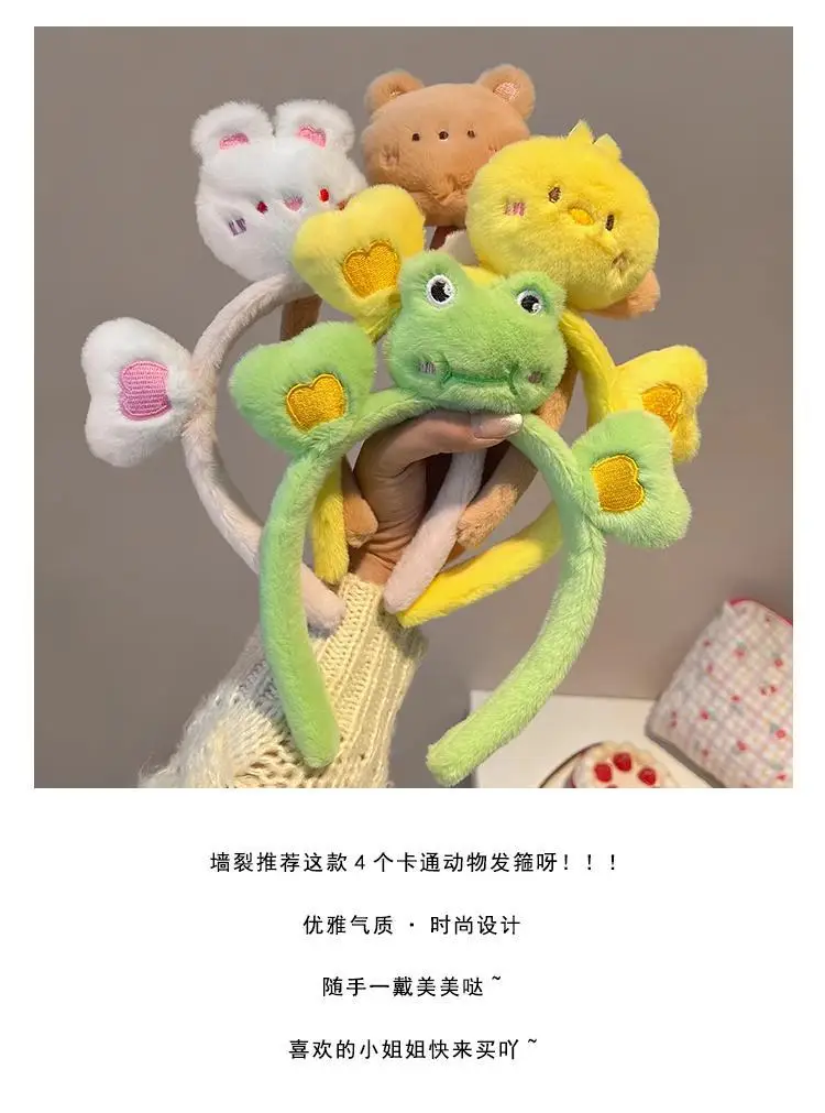 Cute Rabbit Face Wash Headband for Girls — feature 1