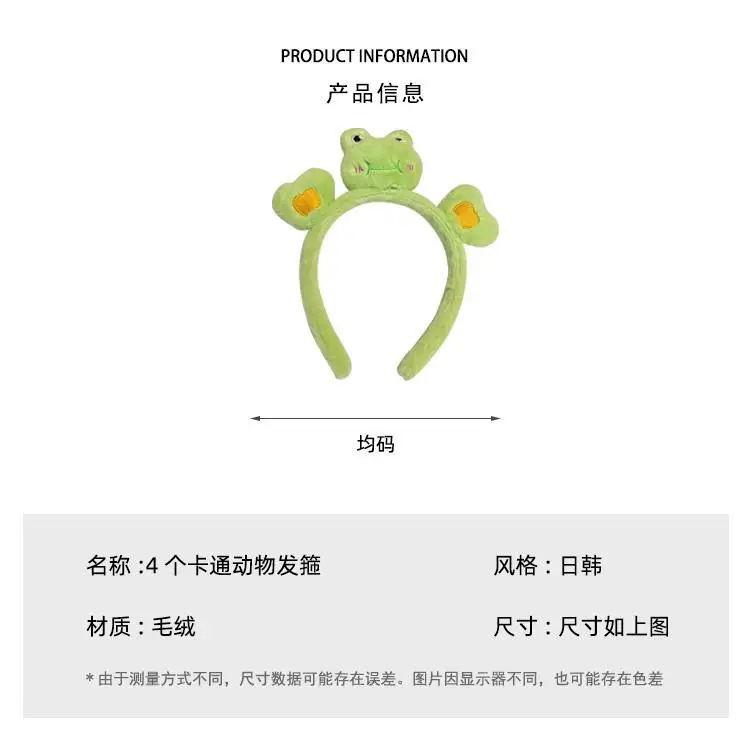 Cute Rabbit Face Wash Headband for Girls — feature 2