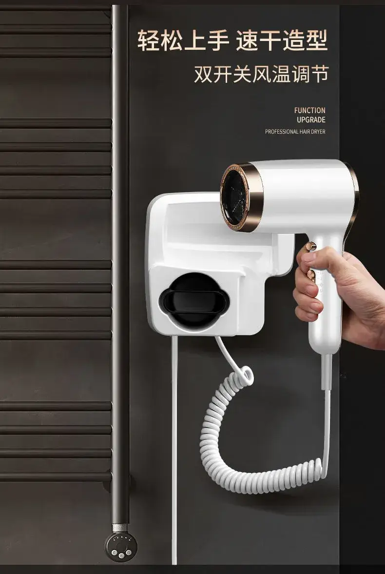 Fast Dry Hair Dryer with Constant Temperature Wall Mount — feature 14