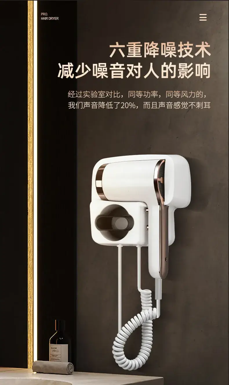 Fast Dry Hair Dryer with Constant Temperature Wall Mount — feature 19