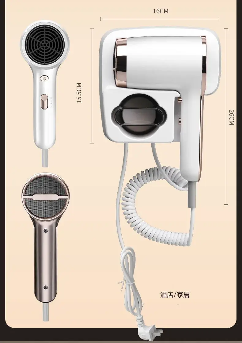 Fast Dry Hair Dryer with Constant Temperature Wall Mount — feature 27