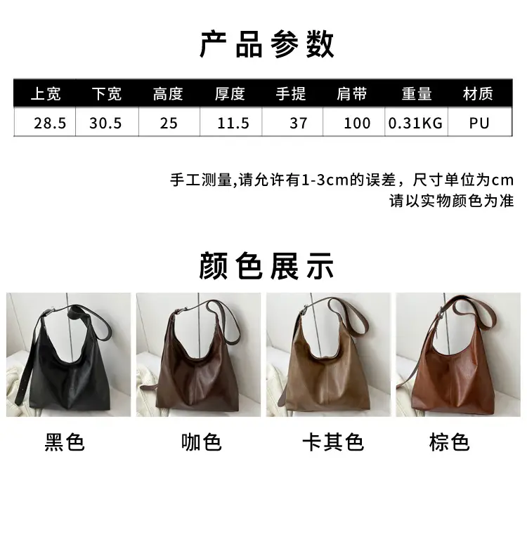 Korean Style One Shoulder Bag for Women Brown Tote — feature 1