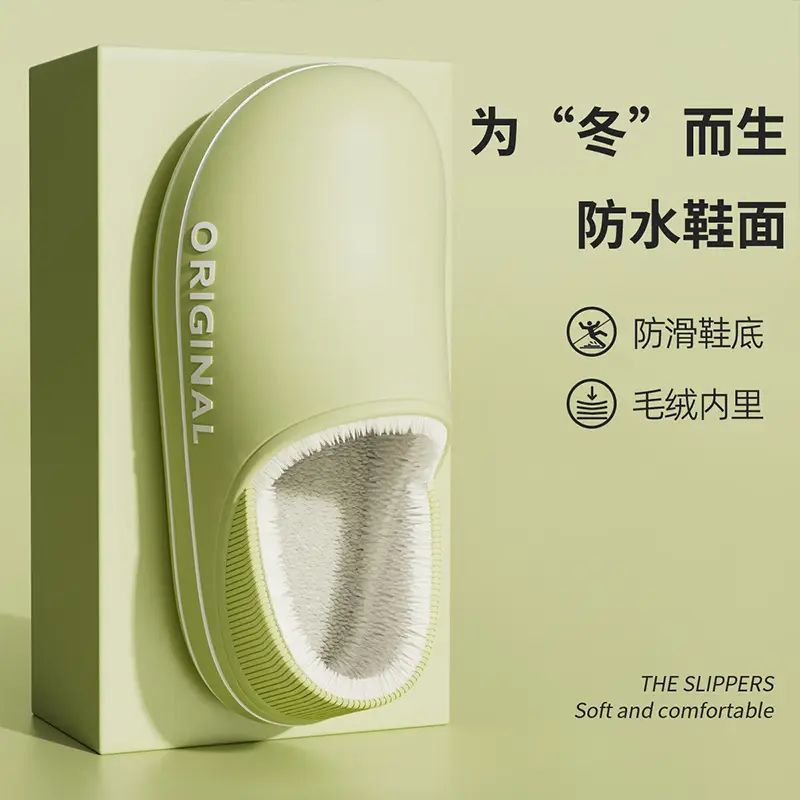 Waterproof Cotton Slippers for Women, Winter Outdoor Wear, 2026 New Model, Thickened, Warm, Closed Heel, Non-Slip, Solid Color Cotton Shoes for Men, Winter - Image 8