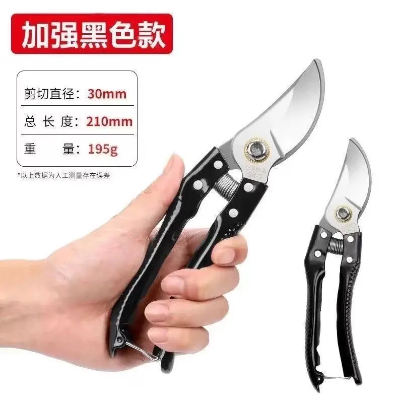 Gardening Scissors Wholesale, Fruit Tree Pruning Shears, Branch Pruning Tools for Garden Thick Branches, Floral Arranging, Fruit Picking, and Seedling Care