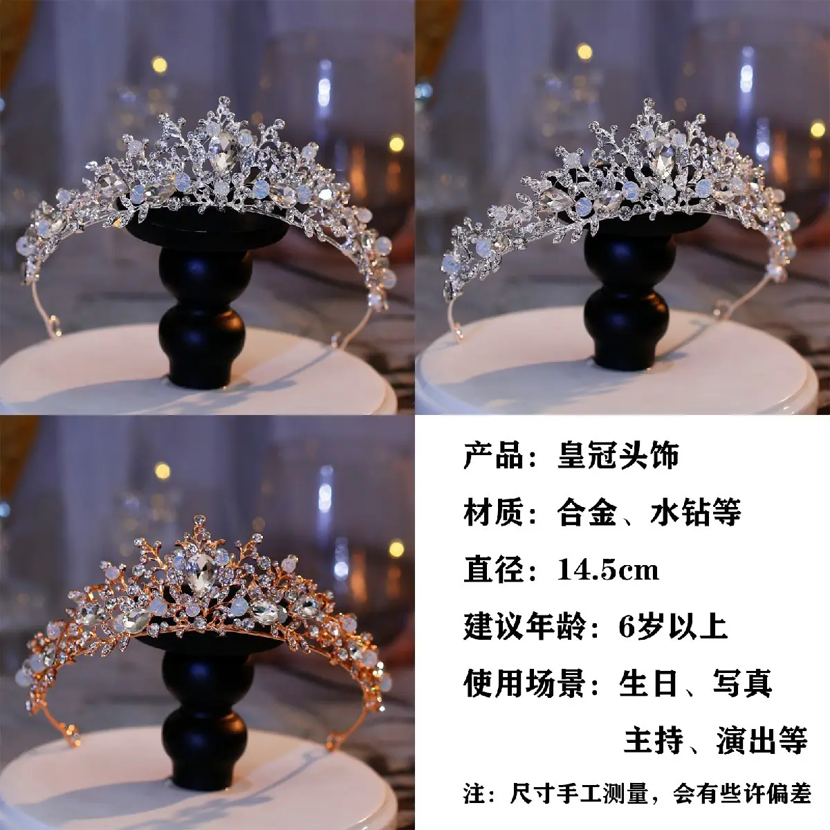 Princess Crown Hairband Diamond Bridal Accessory 14.5cm - Image 4