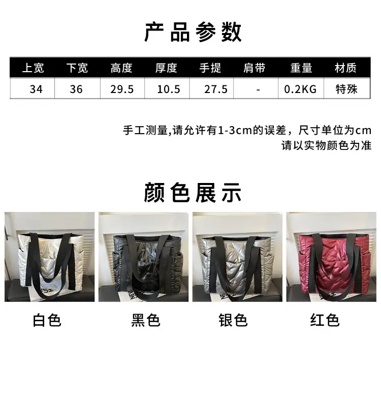 Women's Winter Padded Shoulder Bag Black Large Capacity — feature 2