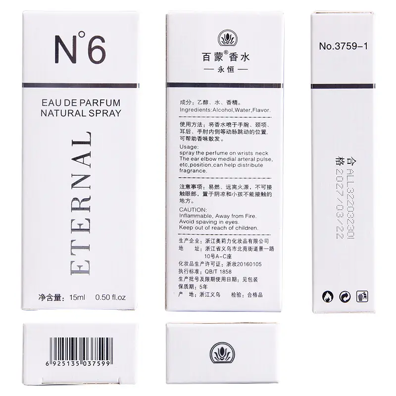 Women's perfume eternal N6 lasting fragrance light fragrance fresh floral charm temptation portable student perfume 15ml