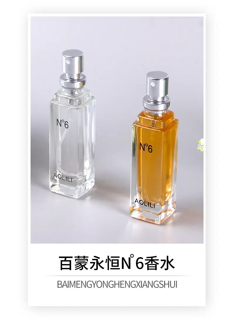 Women's perfume eternal N6 lasting fragrance light fragrance fresh floral charm temptation portable student perfume 15ml — feature 21