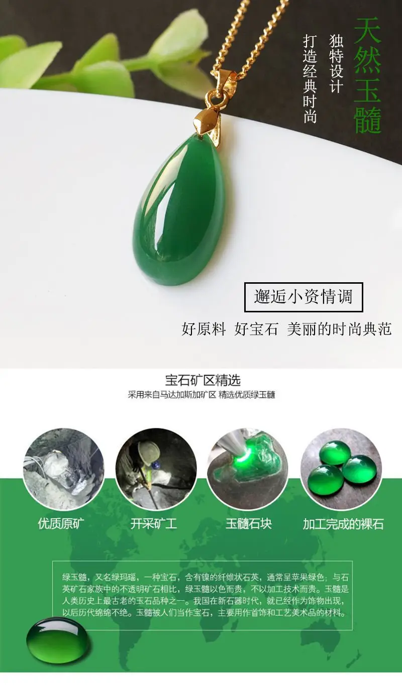 Green Jade Pendant Necklace for Women — feature 1