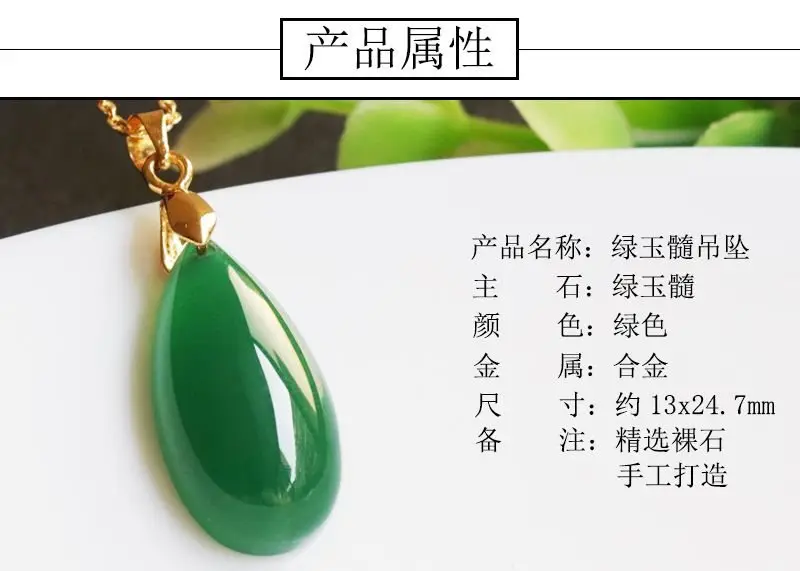 Green Jade Pendant Necklace for Women — feature 2