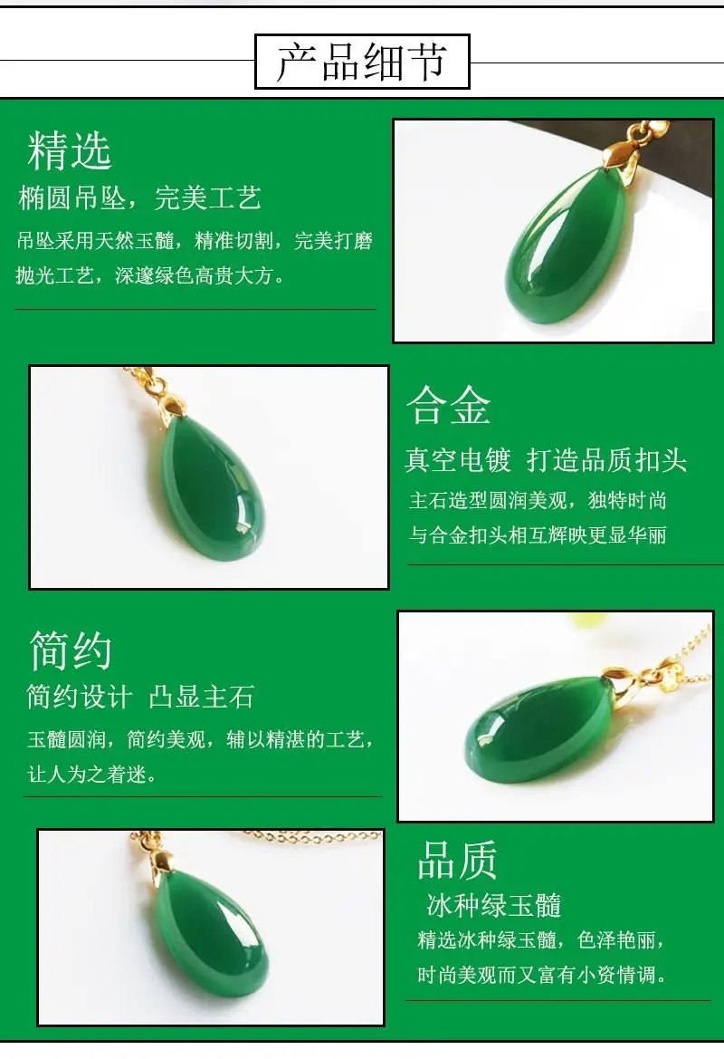 Green Jade Pendant Necklace for Women — feature 3
