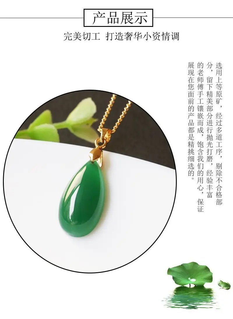 Green Jade Pendant Necklace for Women — feature 4