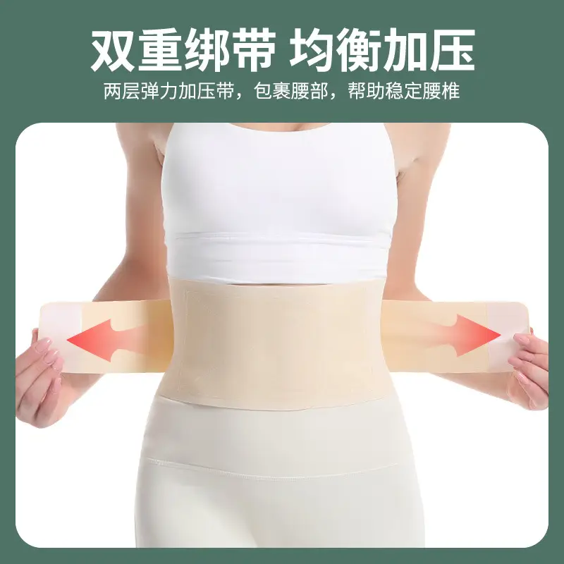 Lightweight Belly Contracting Girdle Belt for Yoga & Fitness - Image 5