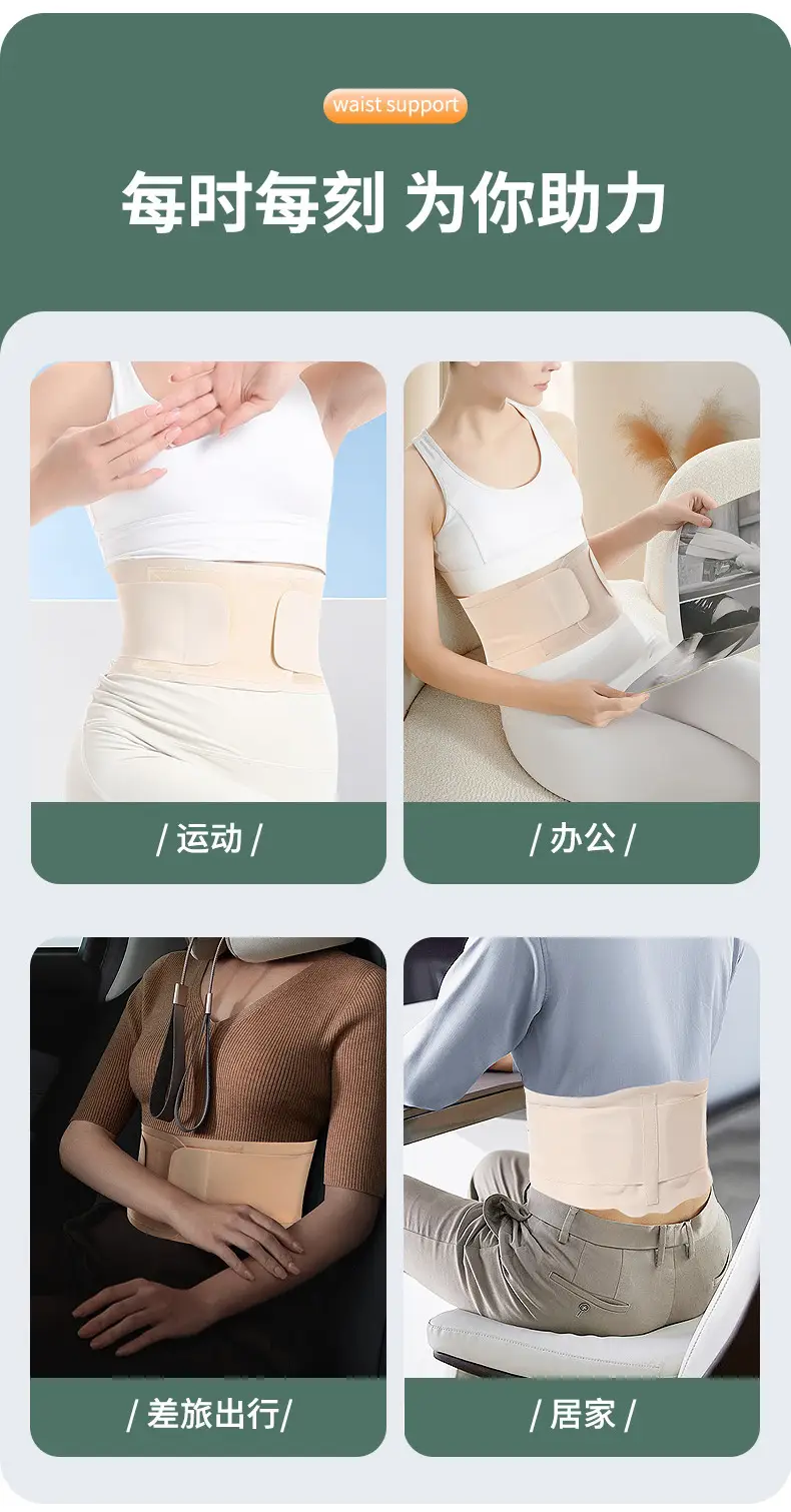Lightweight Belly Contracting Girdle Belt for Yoga & Fitness — feature 10