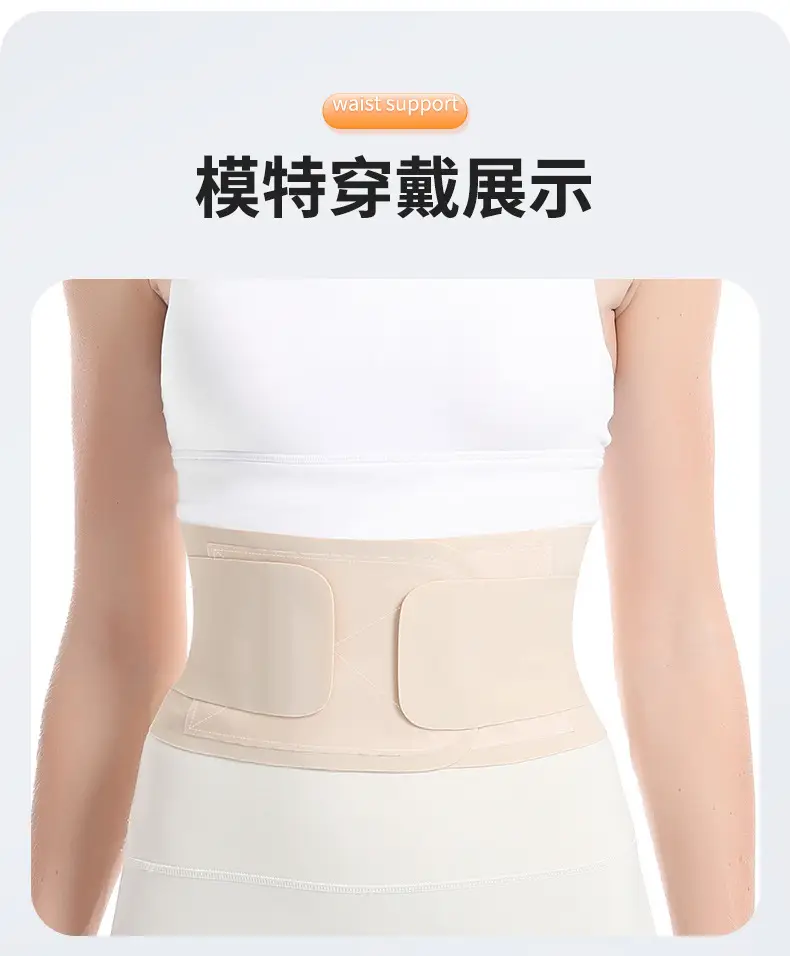 Lightweight Belly Contracting Girdle Belt for Yoga & Fitness — feature 14