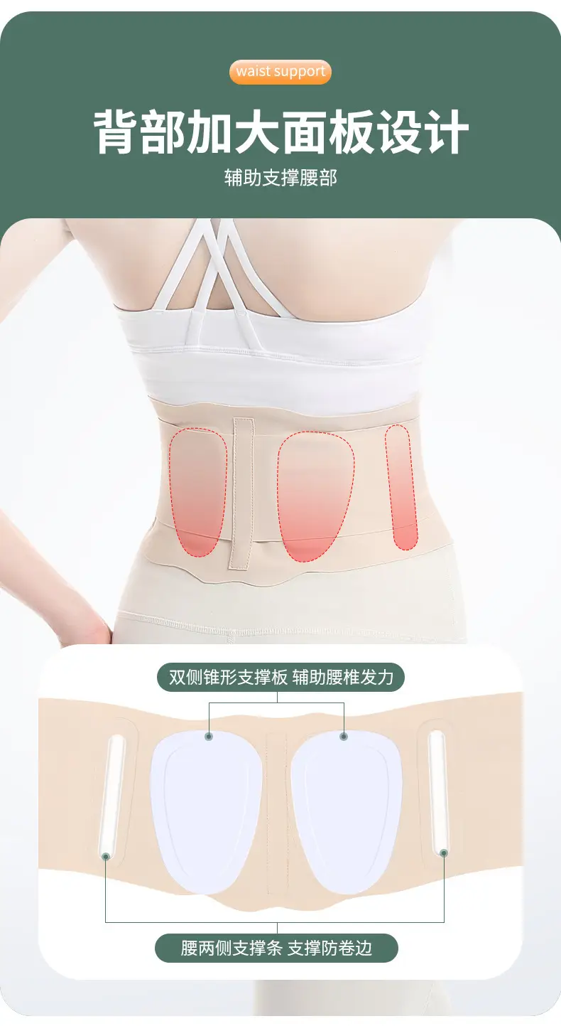 Lightweight Belly Contracting Girdle Belt for Yoga & Fitness — feature 4