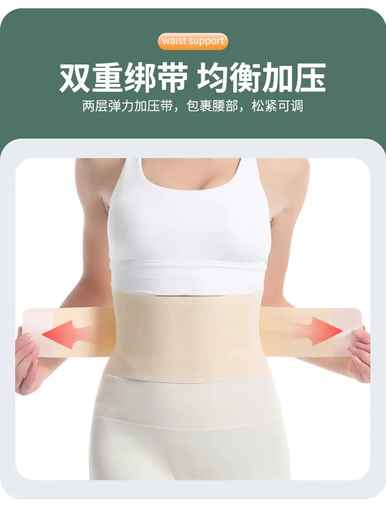 Lightweight Belly Contracting Girdle Belt for Yoga & Fitness — feature 5