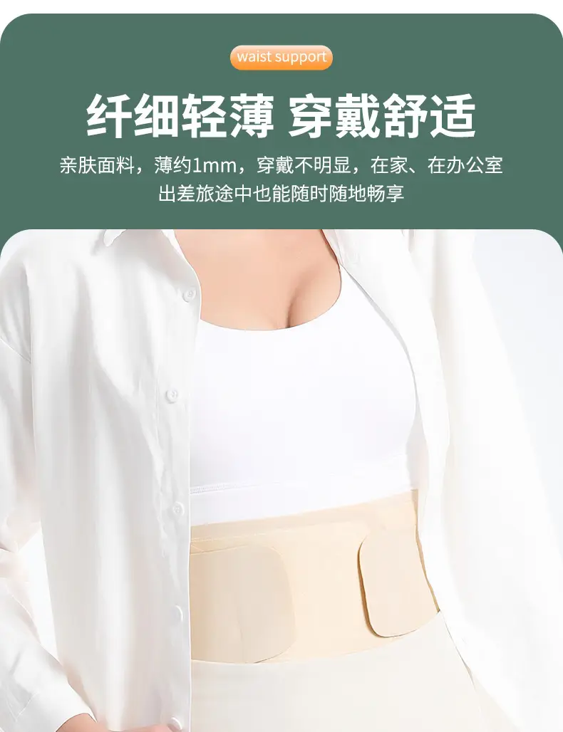 Lightweight Belly Contracting Girdle Belt for Yoga & Fitness — feature 6