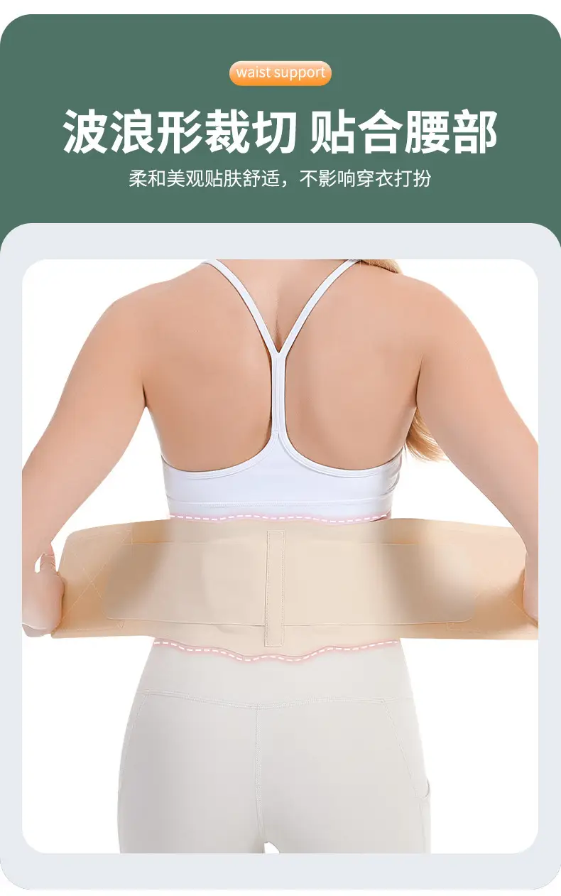 Lightweight Belly Contracting Girdle Belt for Yoga & Fitness — feature 8