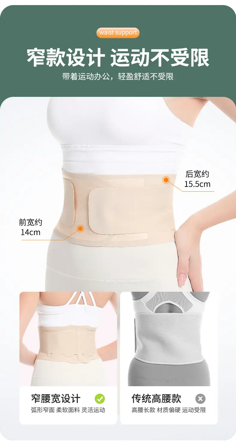 Lightweight Belly Contracting Girdle Belt for Yoga & Fitness — feature 9