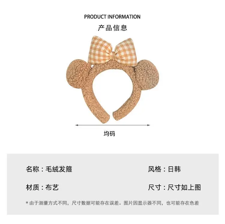 Plush Plaid Bow Bear Headband for Girls — feature 2