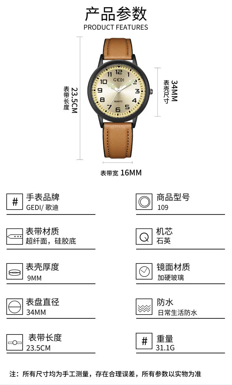 Men's Quartz Watch with Grey Leather Band — feature 6
