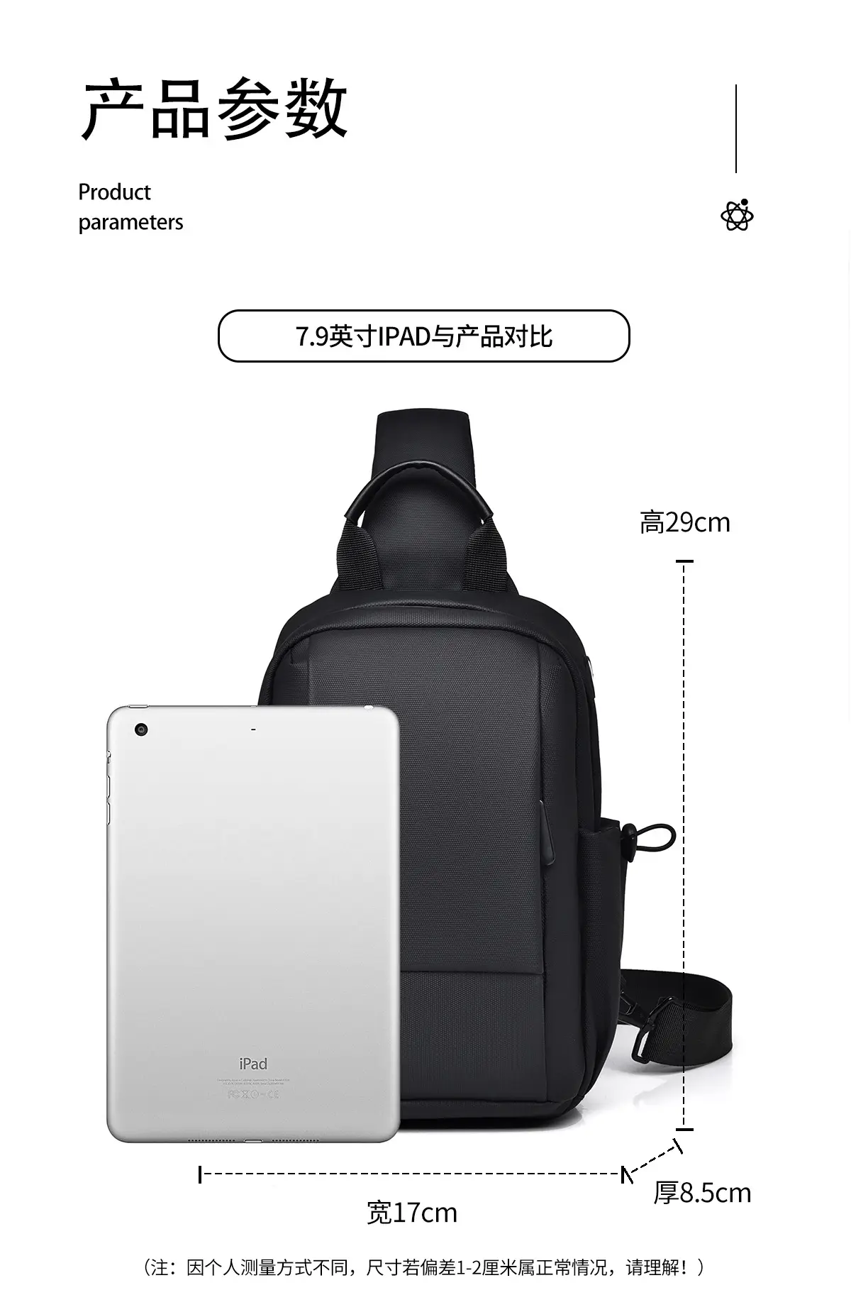 Men's Black Casual Crossbody Bag Lightweight Waterproof Travel — feature 12