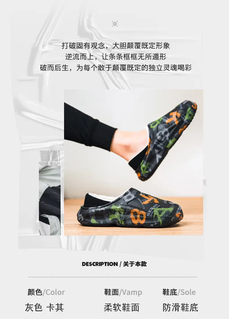 Slippers men's winter bag heel household waterproof fleece-lined warm shit feeling couple's floor slippers home cotton slippers — feature 2
