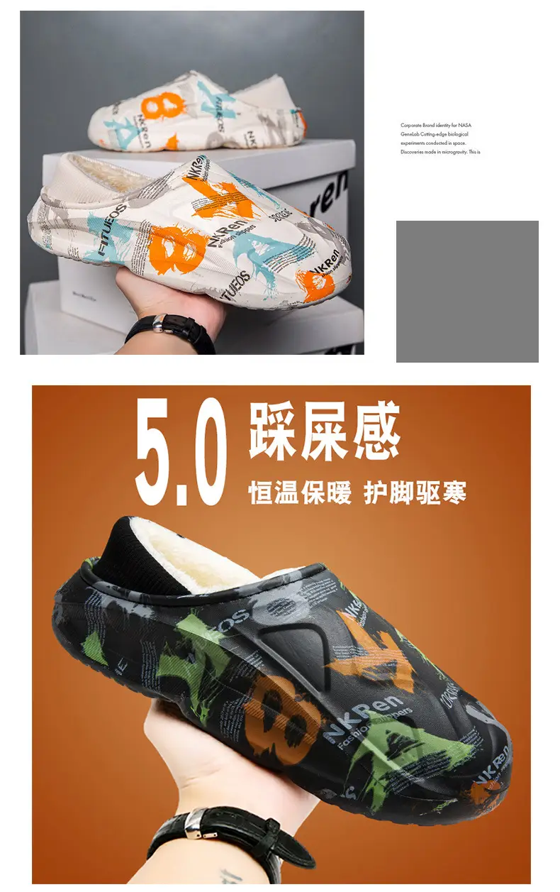 Slippers men's winter bag heel household waterproof fleece-lined warm shit feeling couple's floor slippers home cotton slippers — feature 4