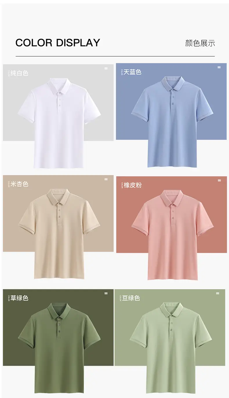Men's Cotton Polo Shirt Solid Brown — feature 16