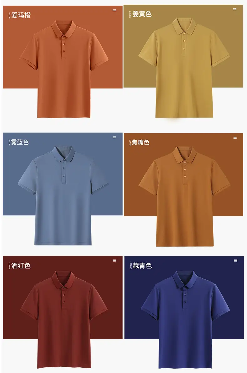 Men's Cotton Polo Shirt Solid Brown — feature 17