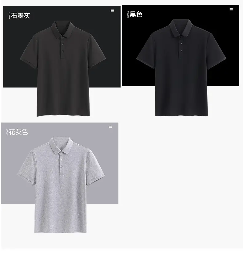 Men's Cotton Polo Shirt Solid Brown — feature 18