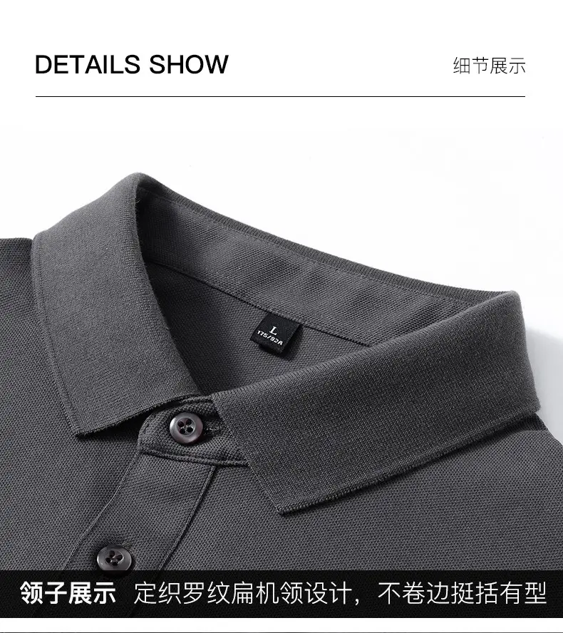 Men's Cotton Polo Shirt Solid Brown — feature 19